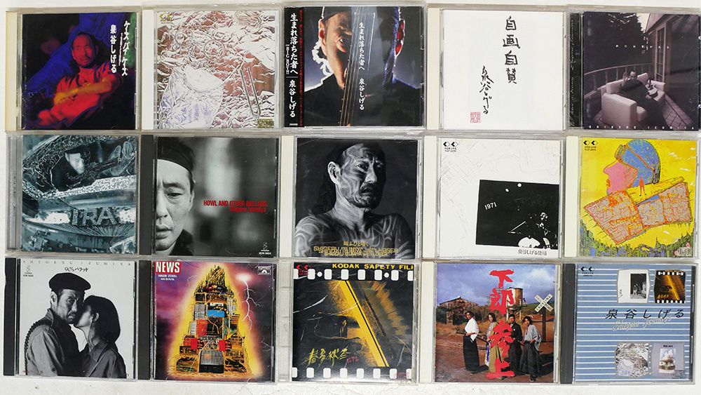 CD+DVD、一部帯付き 泉谷しげる/15枚セット - メルカリ