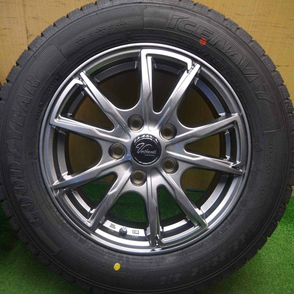 アイスナビ7 Verthandi