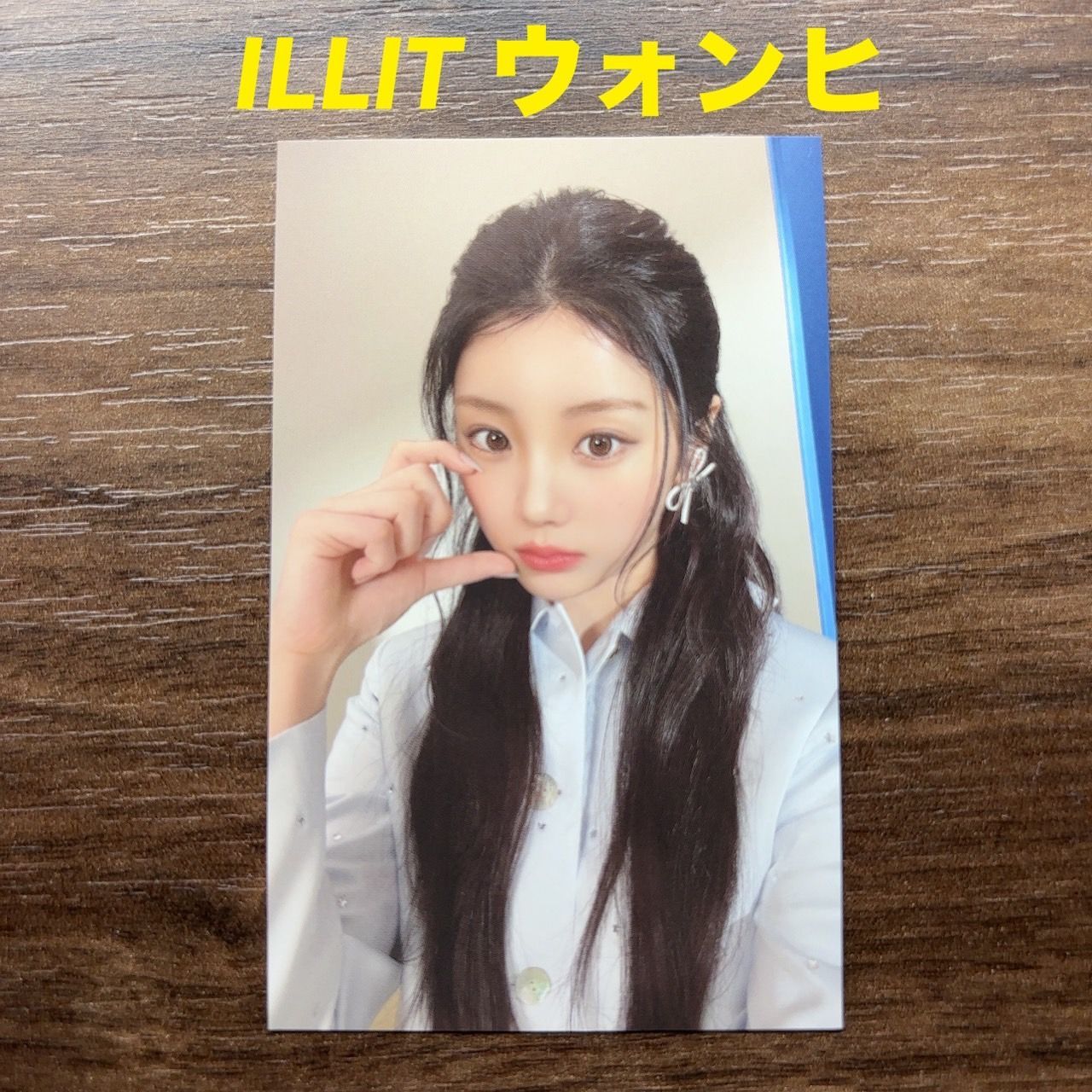 ILLIT トレカ ユナ ミンジュ ウォンヒ イロハ モカ ソウルコン