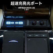 15-22款 トヨタ アルファード ヴェルファイア 30系 中央コンソール USB急速充電ポート 前方設置タイプ Alphard VellfireCW01LYX FFCRYSTALESIA_COM