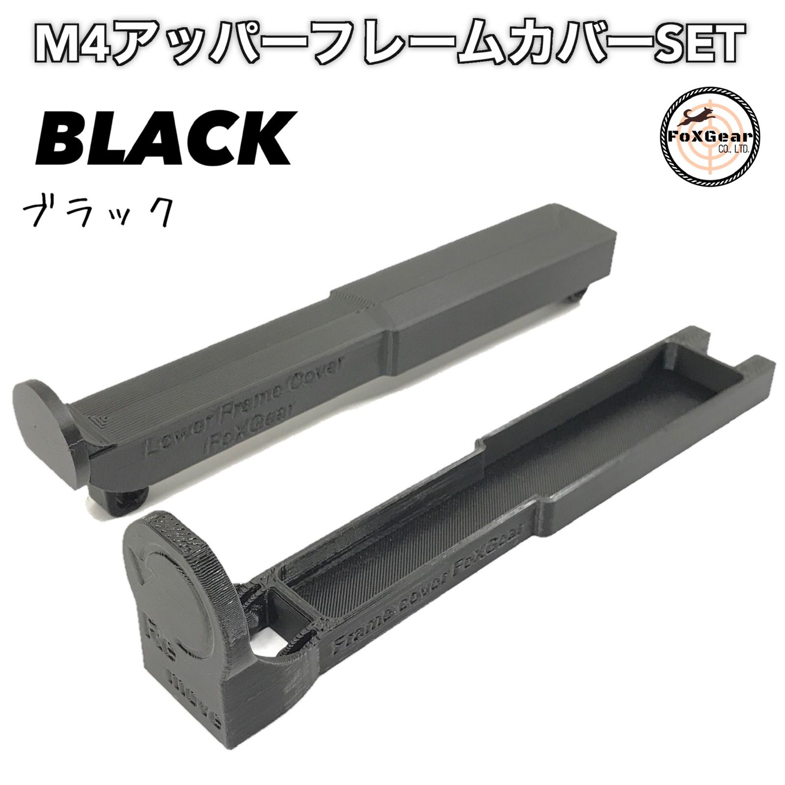 CQB-Rアッパーフレームセット Yahoo!オークション -「次世代m4アッパー」の落札相場・落札価格