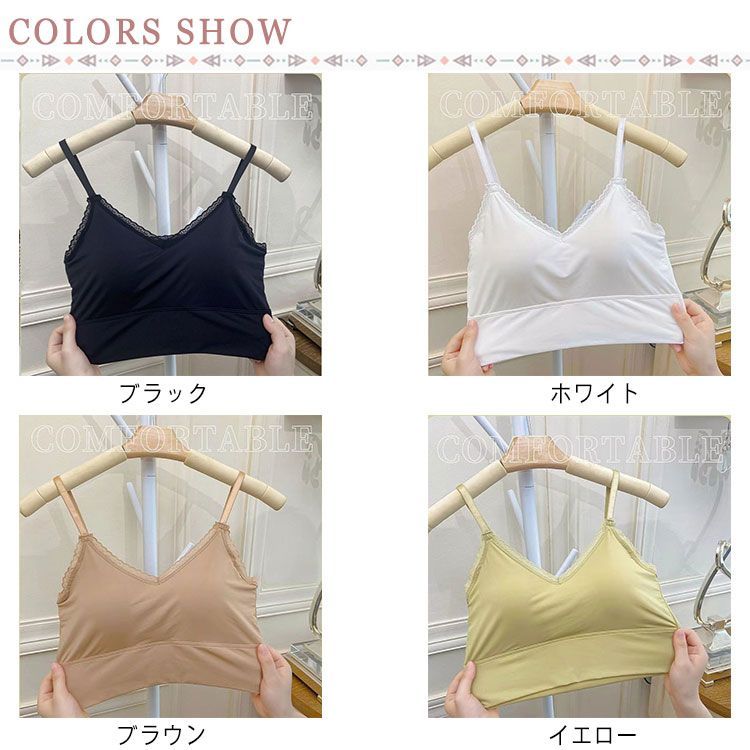 キャミソール 背中開き レース レディース ブラトップ