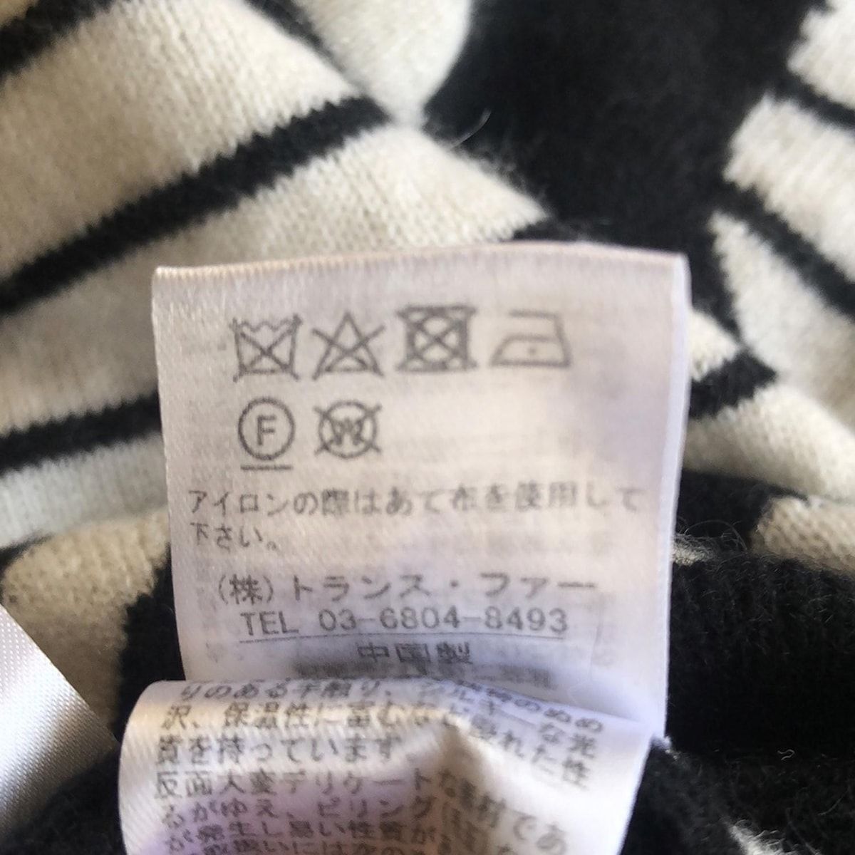 DAMAcollection(ダーマコレクション) 長袖セーター サイズLL
