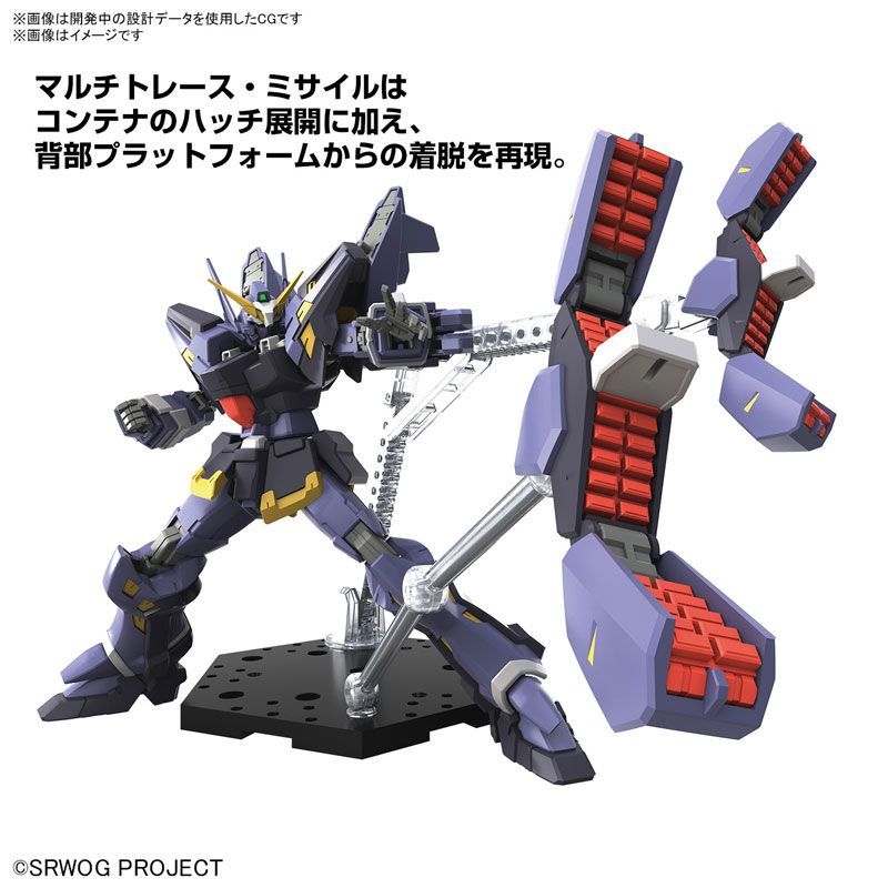 スーパーロボット大戦 Original Generation HG ヒュッケバインMk