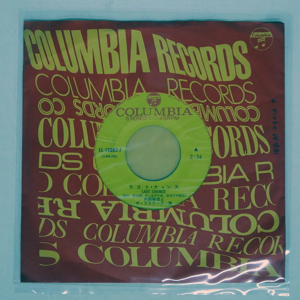 2025年最新】内田裕也とフラワーズの人気アイテム - メルカリ