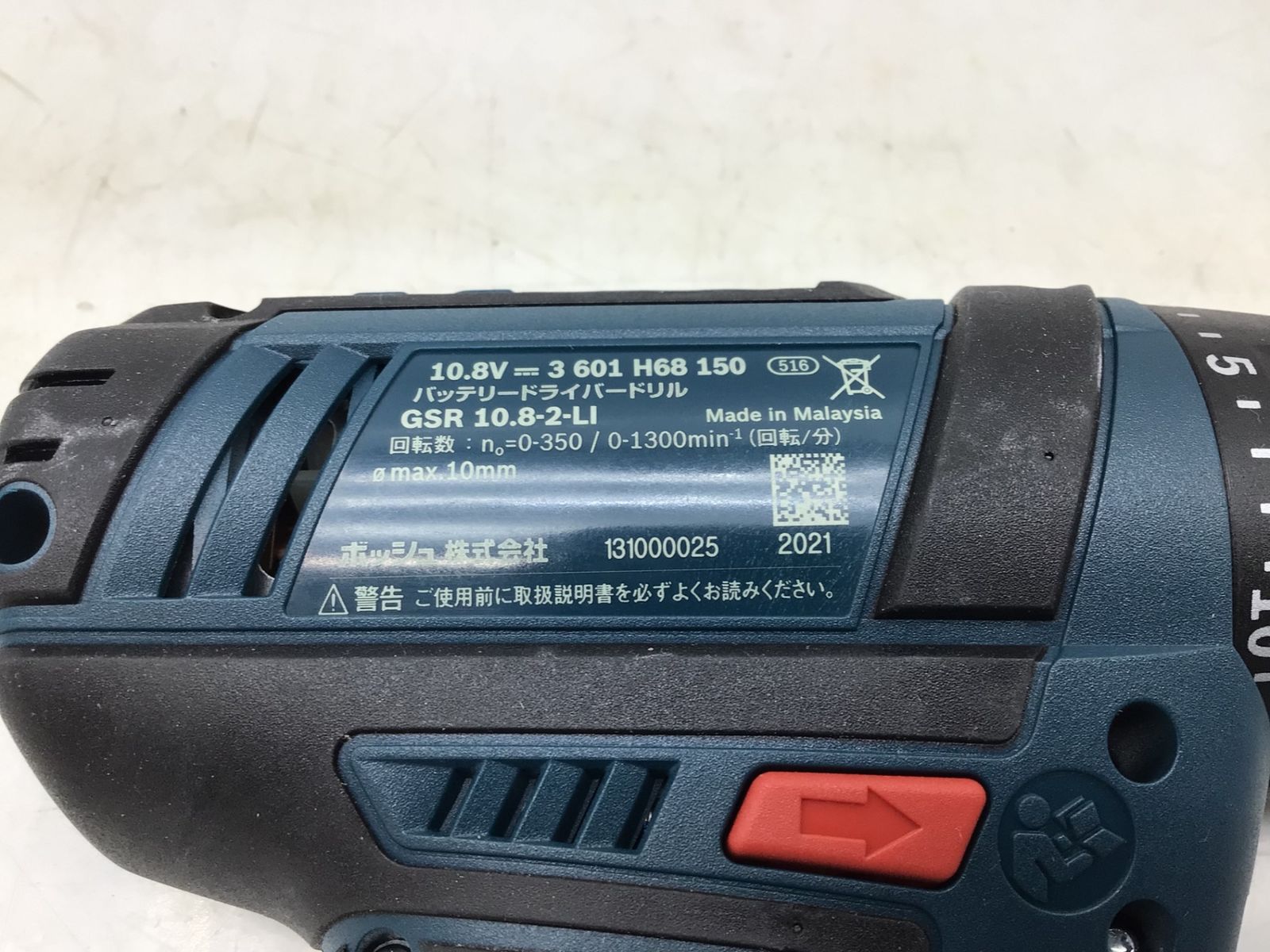 未使用に近い】☆BOSCH(ボッシュ) 10.8Vコードレスドライバー 未使用に近い】☆BOSCH(ボッシュ) 10.8Vコードレスドライバー