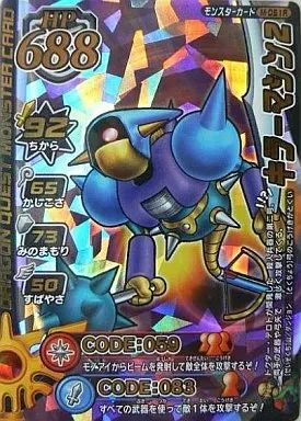 【バラ売り⭕️】ドラゴンクエストモンスターバトルロード　ロトモンスター ドラゴンクエストモンスターバトルロード ロトsp全種