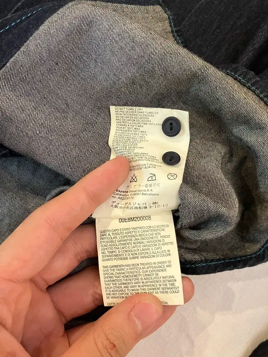 カウボーイ 生デニム