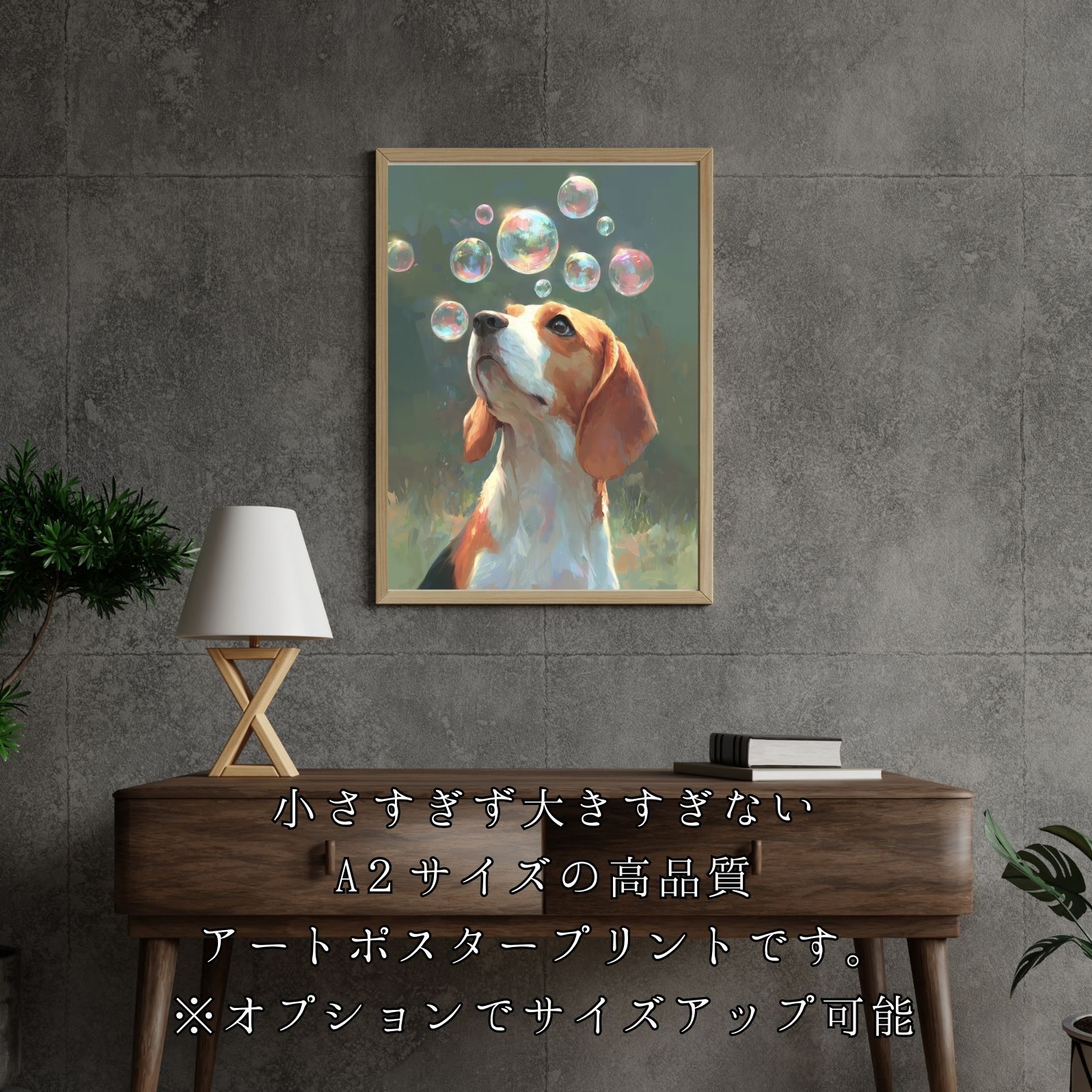 うちの子記念日 北欧