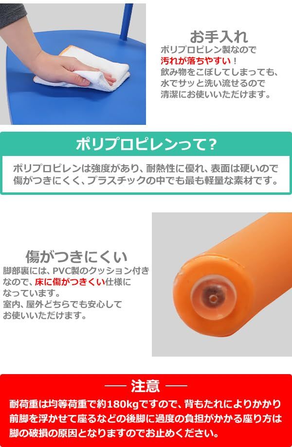 ダイニングチェア プラスチックチェア 1脚 耐荷重約180kg UVカット