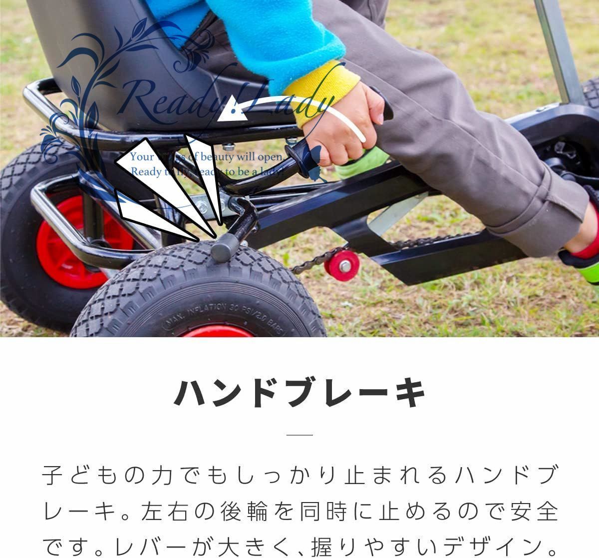 子供用