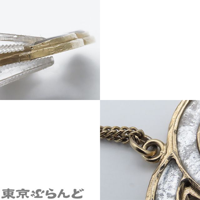 メタル
