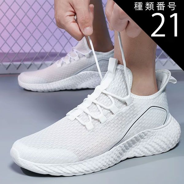 種類21：ブラック/25.5cm スニーカー メンズ レースアップ