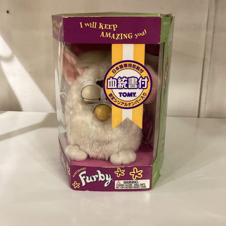 初代ファービー☆血統書付き ファービー限定版 箱あり血統書 説明書