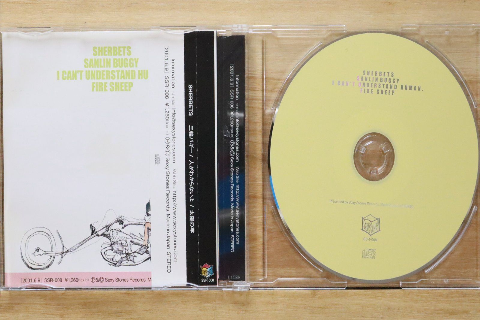 国内盤CD☆シャーベッツ/SHERBETS□ SANLIN BUGGY 【SSR008