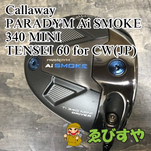 狭山 ドライバー キャロウェイ PARADYM Ai SMOKE 340 MINI TENSEI 60 for CW JP S 11.5 8658