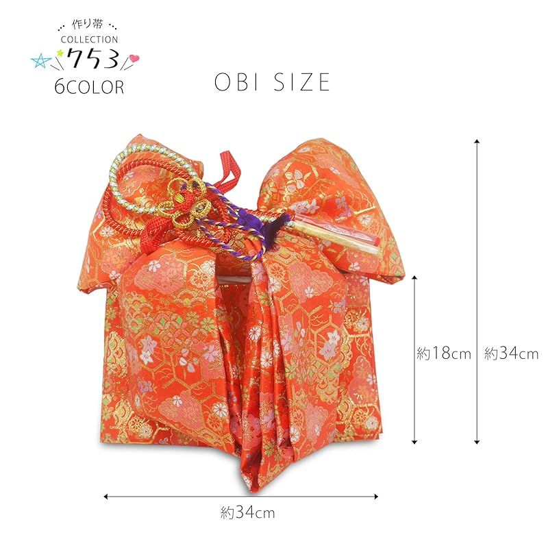 NISHIORI 七五三 結び帯 七才 四つ身用 作り帯 女の子 GOLD 0 WWW_SKLAD-KIRPICHA_RU