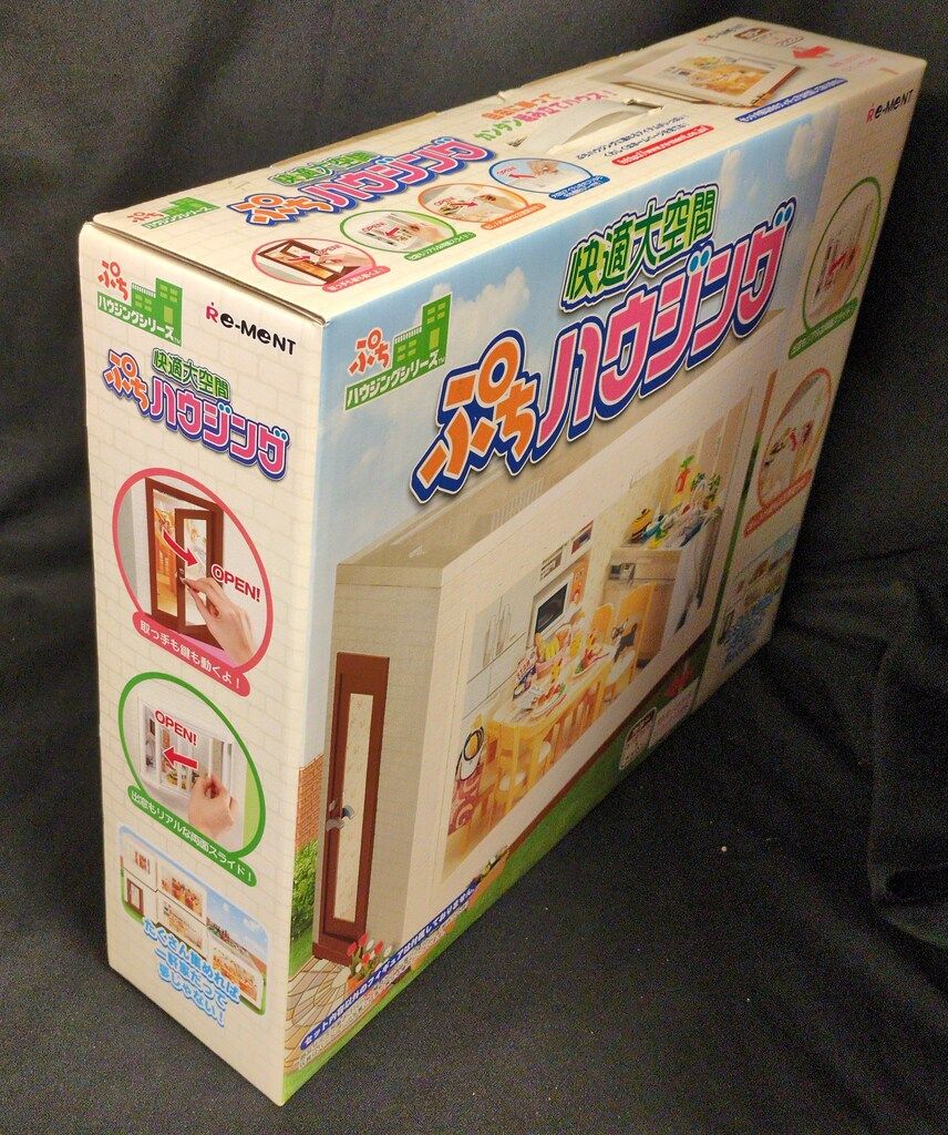 リーメント ぷちハウジングシリーズ 快適大空間ぷちハウジング