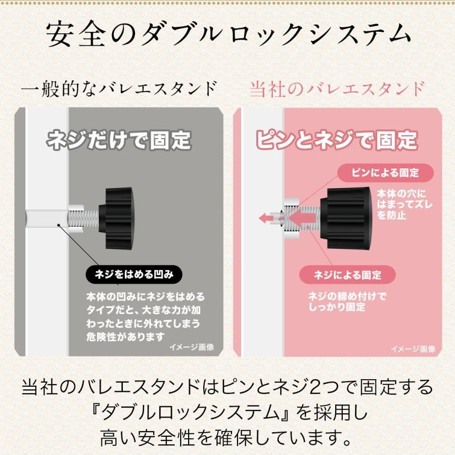 木目調バレエ