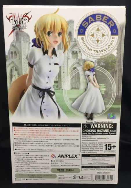 アニプレックス Fate/stay night セイバー イギリス紀行