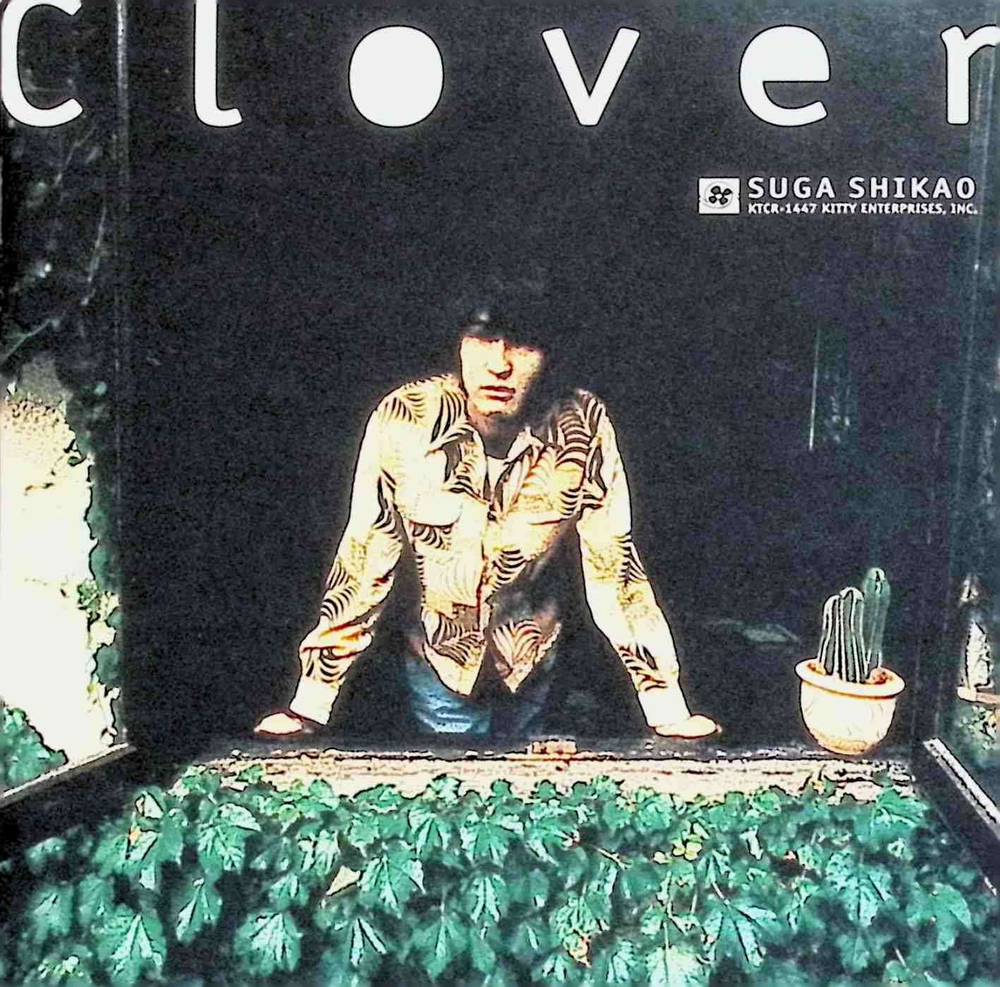 CLOVER / スガシカオ (CD)