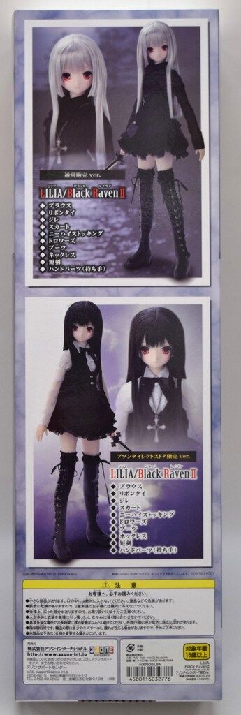 アゾンダイレクトストア ver.