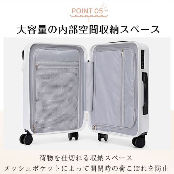  スーツケース キャリーケース 24インチ フロントオープン USBポート ダイヤルロック 軽量 静音 キャリーカート 旅行かばん 小分けバッグ