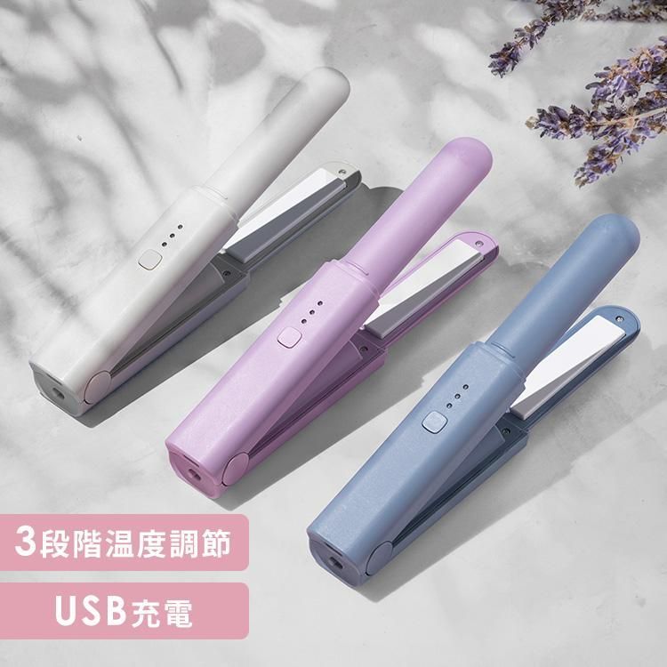 ヘアアイロン(携帯用) （旅行にも便利な携帯用 2way ヘア