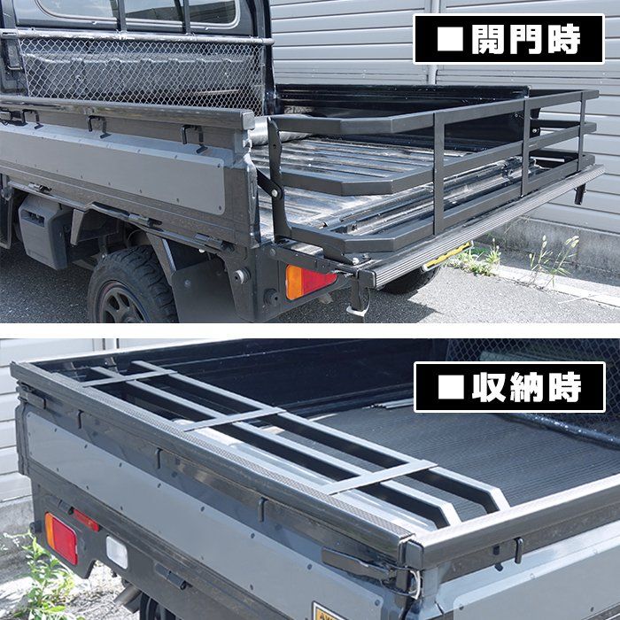 キャリイトラック DA16T ワイドリアゲート 荷台延長 300mm 車検対応 軽トラ カスタムパーツ 外装 スズキ スーパーキャリイ キャリー  キャリィ - メルカリ