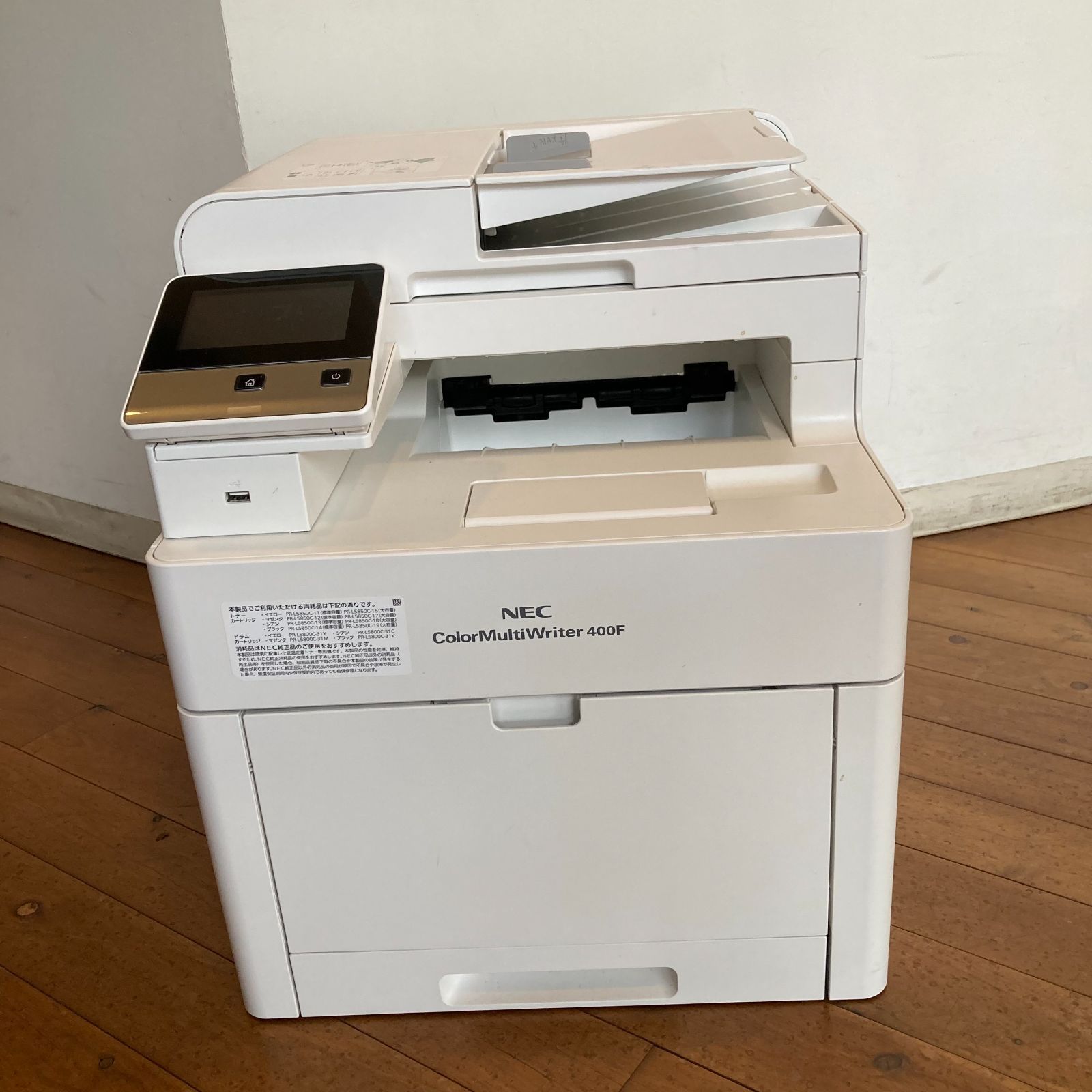 ジャンク品 定価13万円 レーザープリンターNEC Color MultiWriter 400F