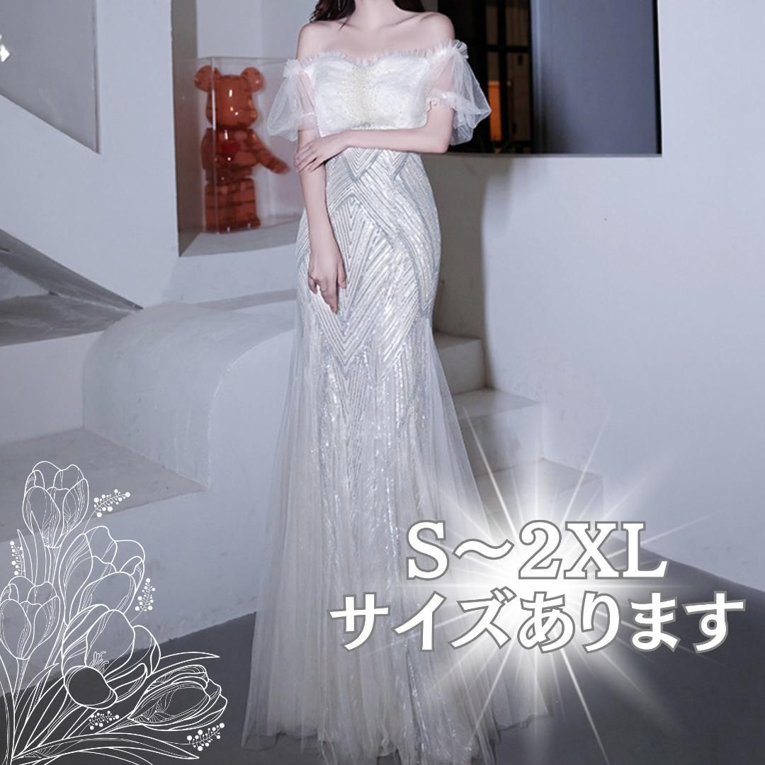 ワンピースです ウェディングドレス 結婚式 韓国風 二次会 ゴールド 2way オフショルダー
