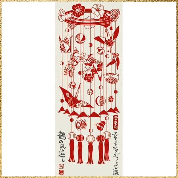 ☆彡送料無料でお届け☆彡Color:津南 京佑 日本製 手ぬぐい