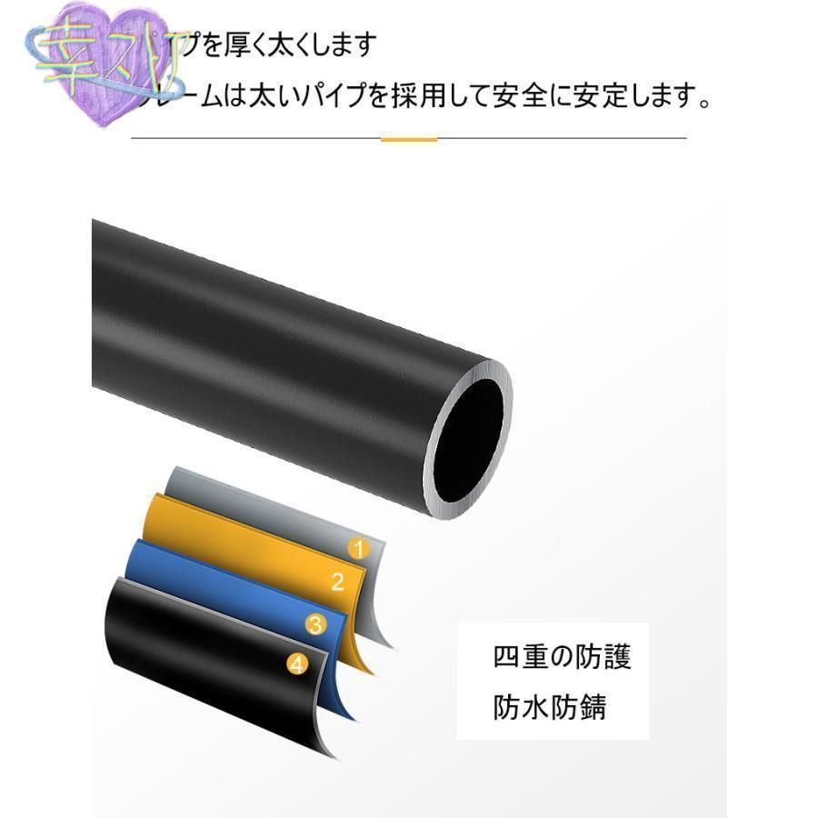 ランドリーラック