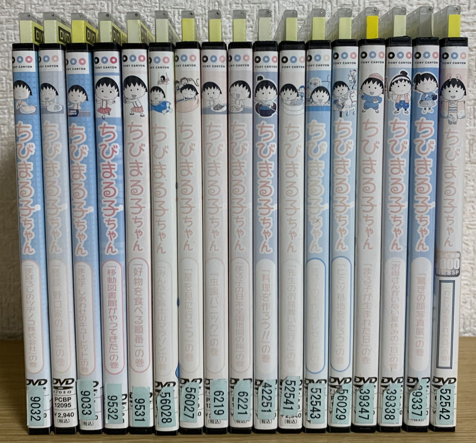 ちびまる子ちゃん DVD 16巻セット ちびまる子ちゃん DVD全16巻 + テレビ放送1000回記念SP セット