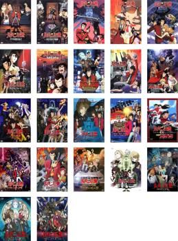 ルパン三世 テレビスペシャル 栗田貫一版(22枚セット)【全巻 アニメ  