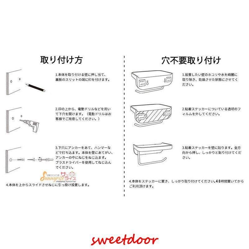 ☪ トイレットペーパーホルダー