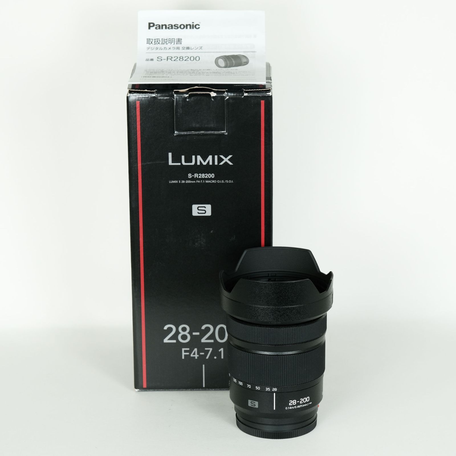 【東進】『高2ハイレベル現代文トレーニング2005　林修先生　第1講授業ノート』 東進 高2 ハイレベル現代文トレーニング Part1/2 テキスト通年セット