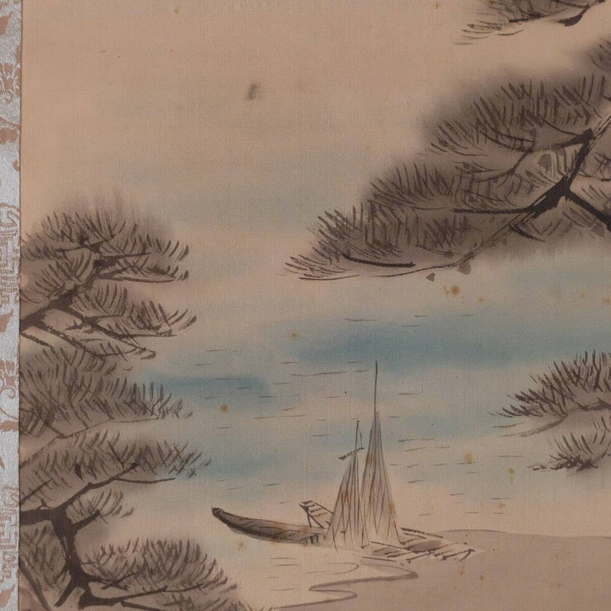 真作保証 川端玉章 軸「山陰漁村図」署名・落款入 画面:1085
