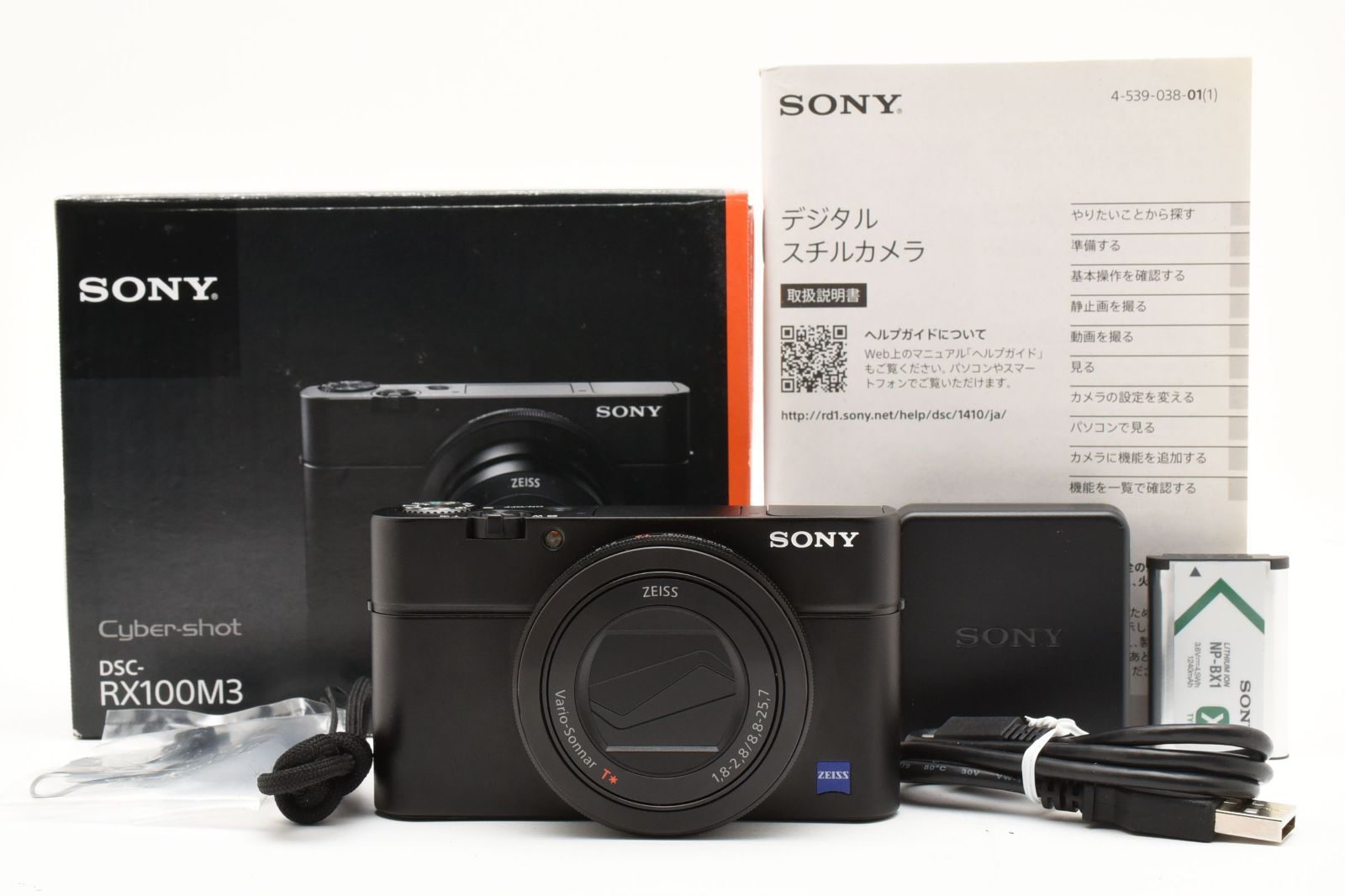 上品 SONYデジタルカメラ現状 ソニーDSC-RX100M3 2433963A