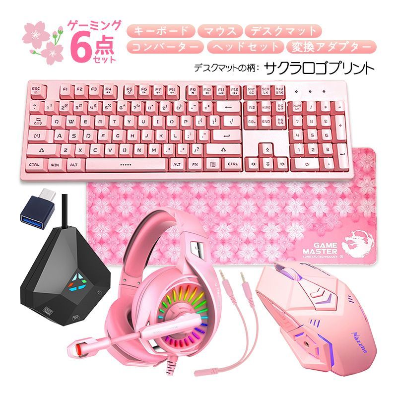 ピンクハートジャム グッズ メロ ゴールド