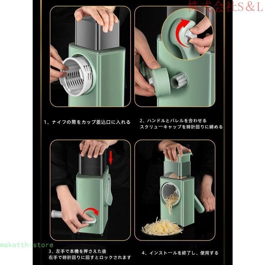 スライサー野菜千切りマルチスライサー手動ロータリーみじん切り怪我防止安全スライサーセットスライス薄切り細千きりツマ切りS＆Lキャベツ