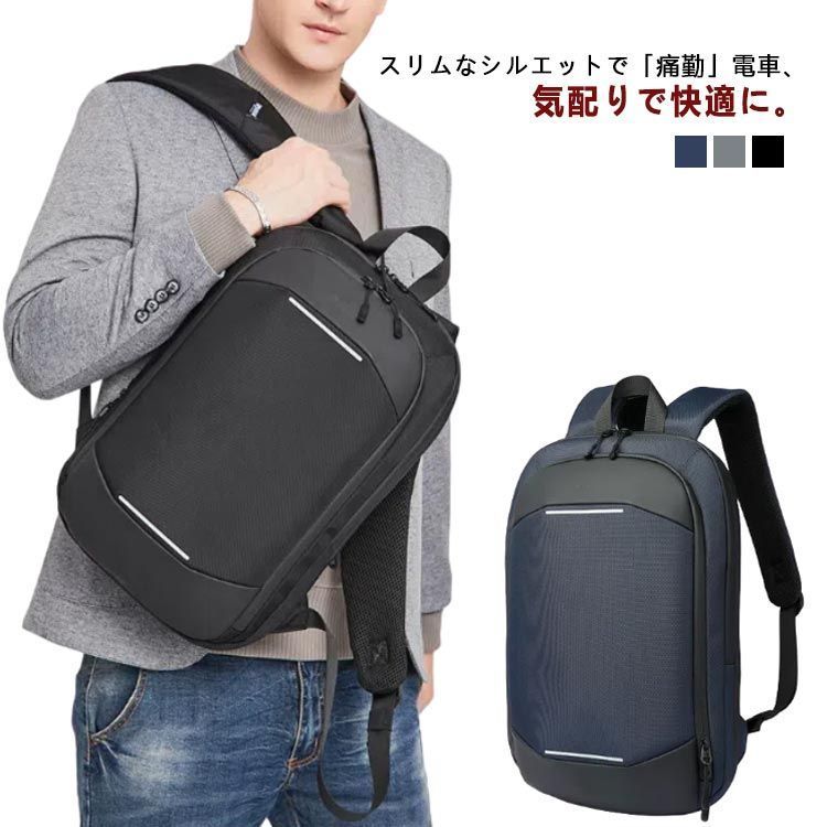 ビジネス レディース ビジネスリュック 薄型 拡張 リュック 軽量 大容量 ビジネスバック 反射テープ付き リュックサック 通勤 バックパック 出張 満員電車邪魔ならず マチ拡張可 カジュアル