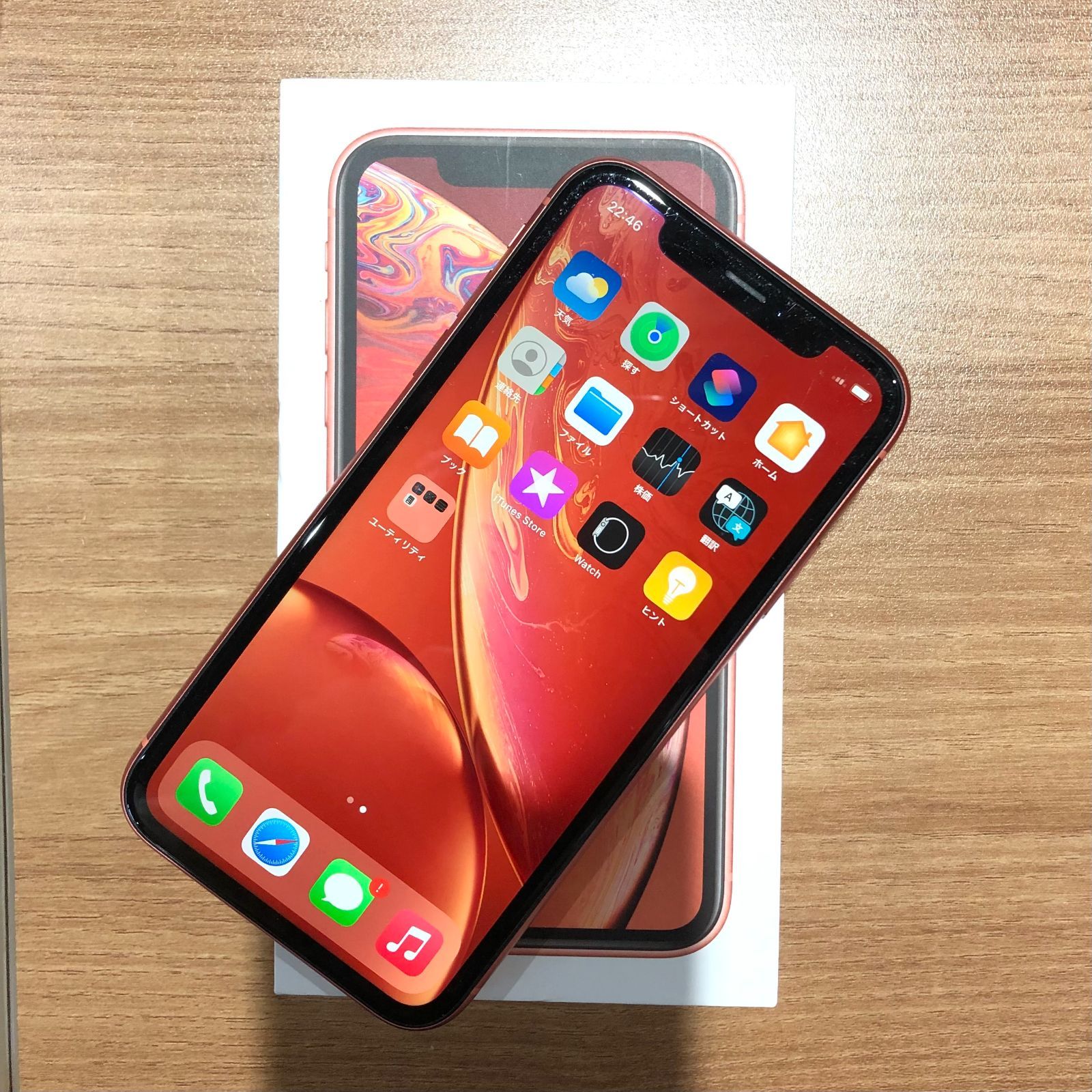 ▽SIMロック解除(docomo) iPhoneXR 64GB コーラル - 買取ELITE