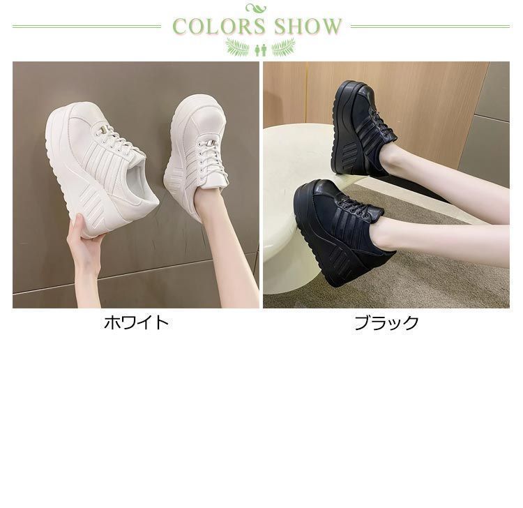 ダッドシューズ