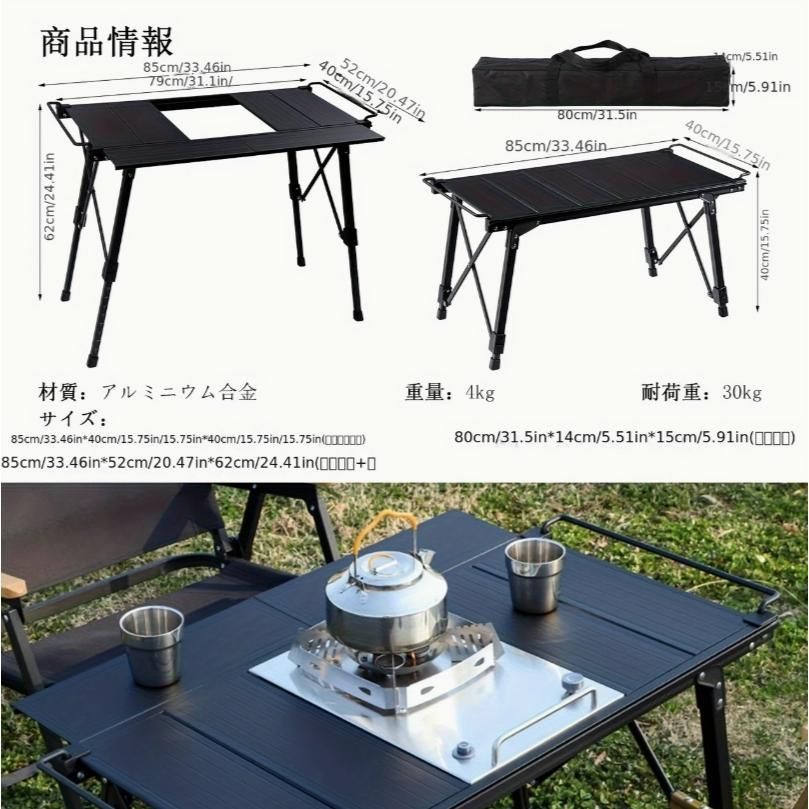 ステップレス高さ調節＆収納ケース付き6パネルヘビーデューティアルミニウム合金折りたたみキャンプテーブル