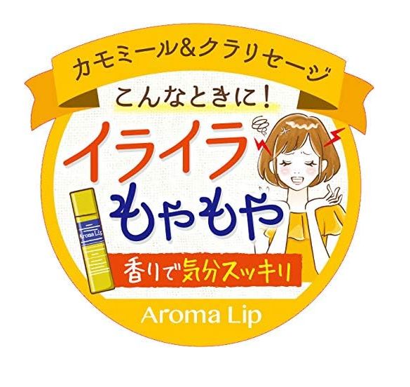 メンターム ボタニカル アロマリップ - メルカリ