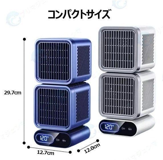 冷風機 熱中症対策