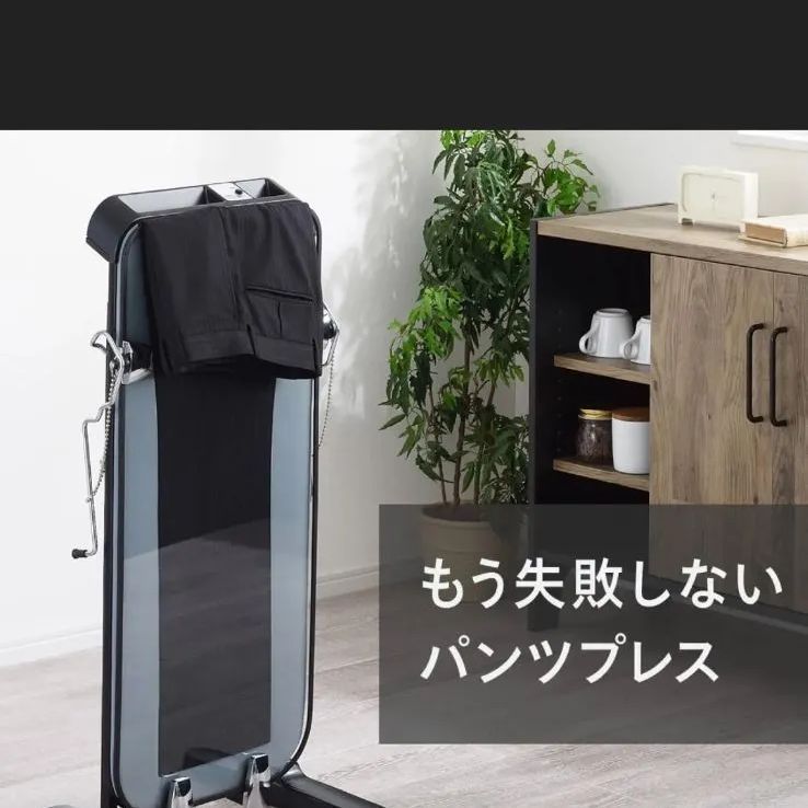 フォロワー 割引き 定価3万円 ツインバード TWINBIRD ズボンプレッサー パンツプレス 自立式 スタンド式 消臭 ガラス 簡単 縦型 SA-D719型