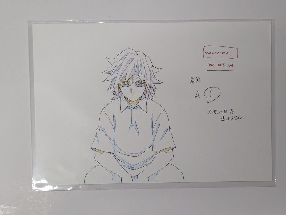 冨岡義勇　バレンタイン　キメツ学園　ブロマイド　原画ポストカード　鬼滅の刃 鬼滅の刃 キメツ学園 バレンタイン ブロマイドくじ 冨岡義勇