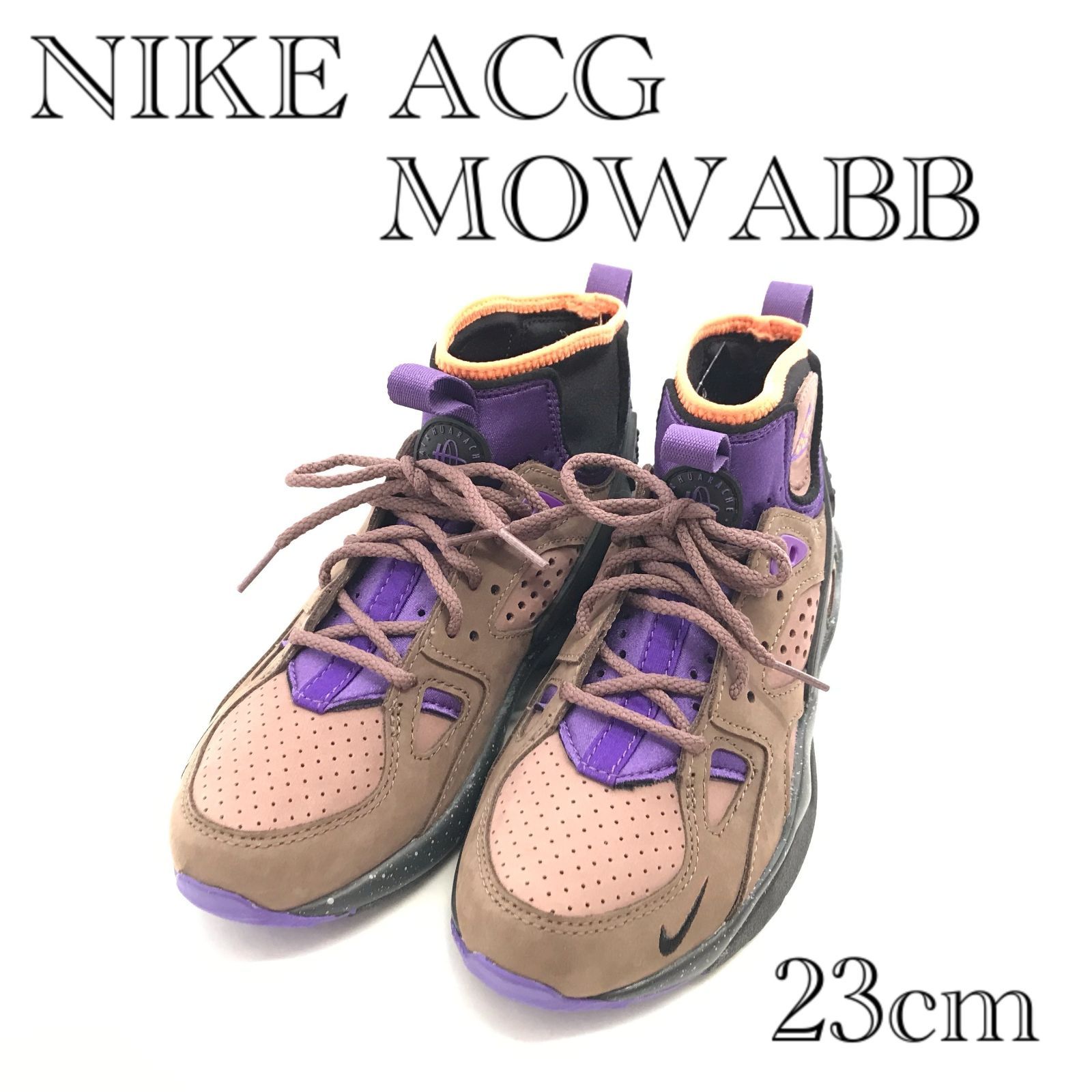 ほぼ♥ NIKE ACG AIR MOWABB DC9554-201 ナイキ エーシージー エア モワブ US 4 ブラウン パープル キッズ 靴